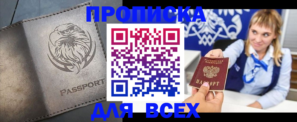 регистрация для школы в Боброве