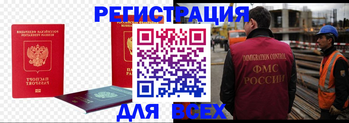 форма 3 в Боброве
